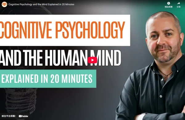Psicologia Cognitiva e a Mente Explicadas em 20 Minutos